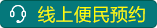 阜阳治疗白斑医院