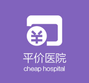 阜阳治疗白斑专科医院