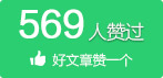 阜阳白斑医院