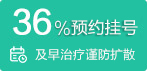 阜阳白斑专科医院