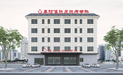 阜阳白斑医院简介